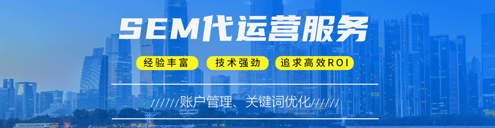 宜都百度推广返点