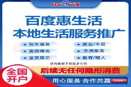 百度竞价托管运营助力企业实现盈利目标案例